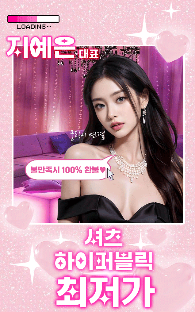 교대 하이퍼블릭 교대 셔츠룸 대표 이미지