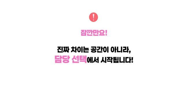 교대 하이퍼블릭 교대 셔츠룸 소개